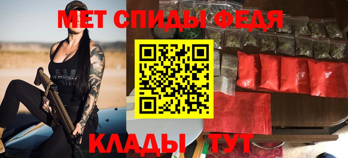 Амфетамин Розовый  Вход с VPN  Чусовой 