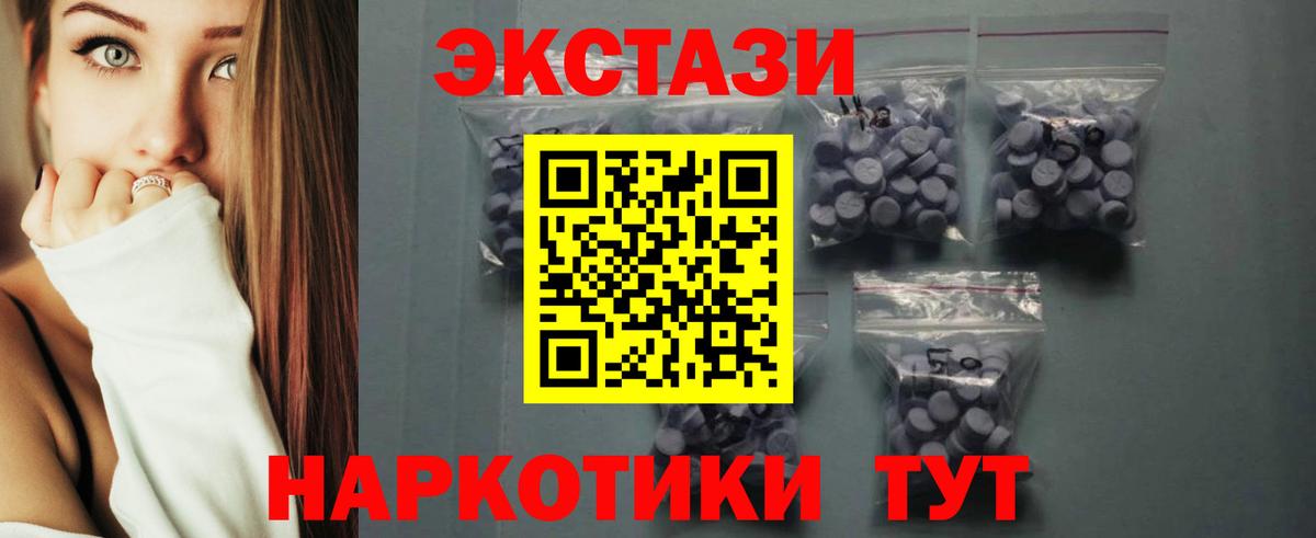 Гашиш  Чусовой  Меф кристаллы  Вход с VPN  КОКАИН  Каннабис  COCAIN 