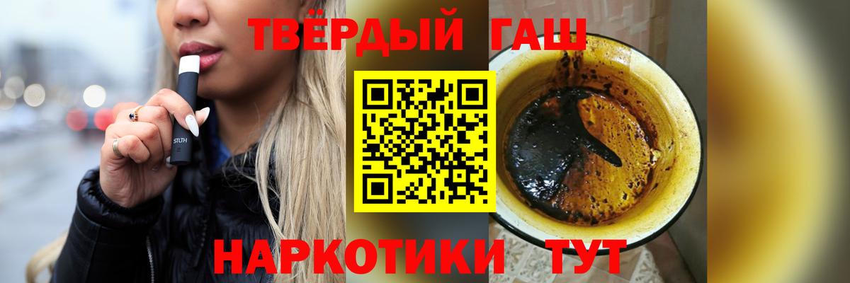 ГАШИШ гарик Чусовой