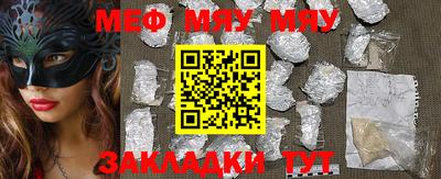 амфетамин Моздок