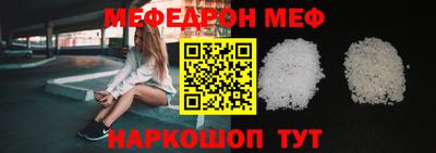 амфетамин Моздок