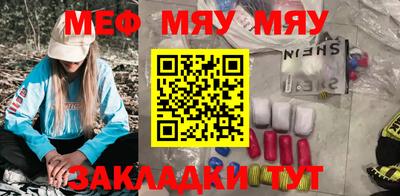 круглые Можайск