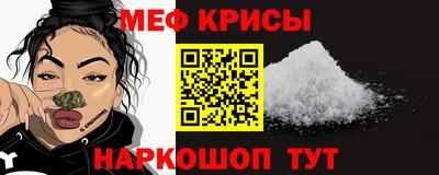 круглые Можайск