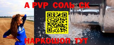 ALPHA PVP Можга