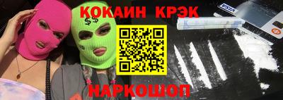 круглые Можайск
