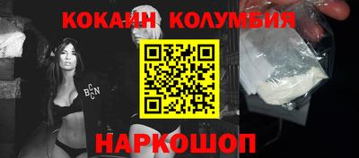 круглые Можайск