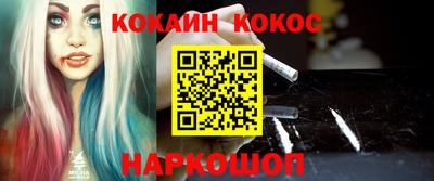 ALPHA PVP Можга