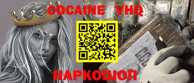 ALPHA PVP Можга