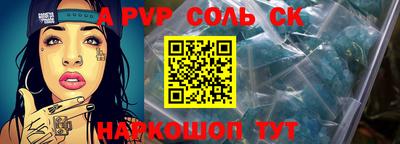 ALPHA PVP Можга