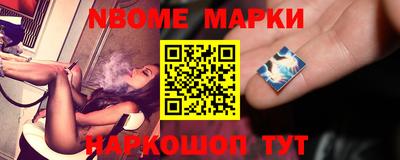 круглые Можайск