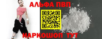 амфетамин Моздок