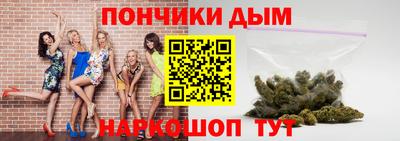 круглые Можайск