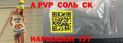 круглые Можайск