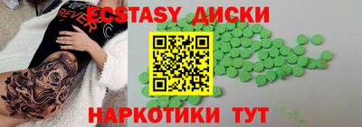 круглые Можайск