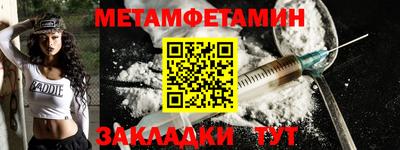 герыч Наро-Фоминск