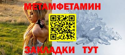 амфетамин Моздок
