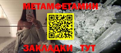 амфетамин Моздок