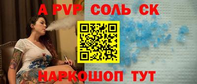 круглые Можайск