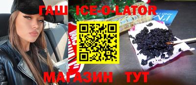 круглые Можайск