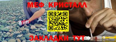 амфетамин Моздок