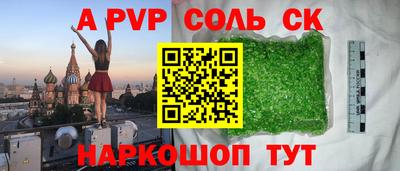 ALPHA PVP Можга