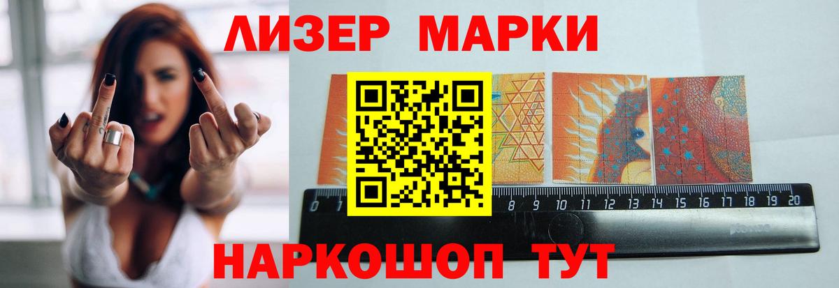 ЛСД экстази кислота  ЛСД экстази  Лсд 25 экстази кислота  Чусовой  Вход с VPN 