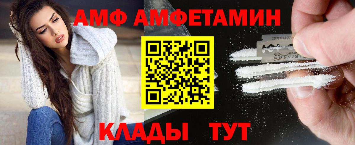 Чусовой  Метамфетамин кристалл  Вход с VPN 