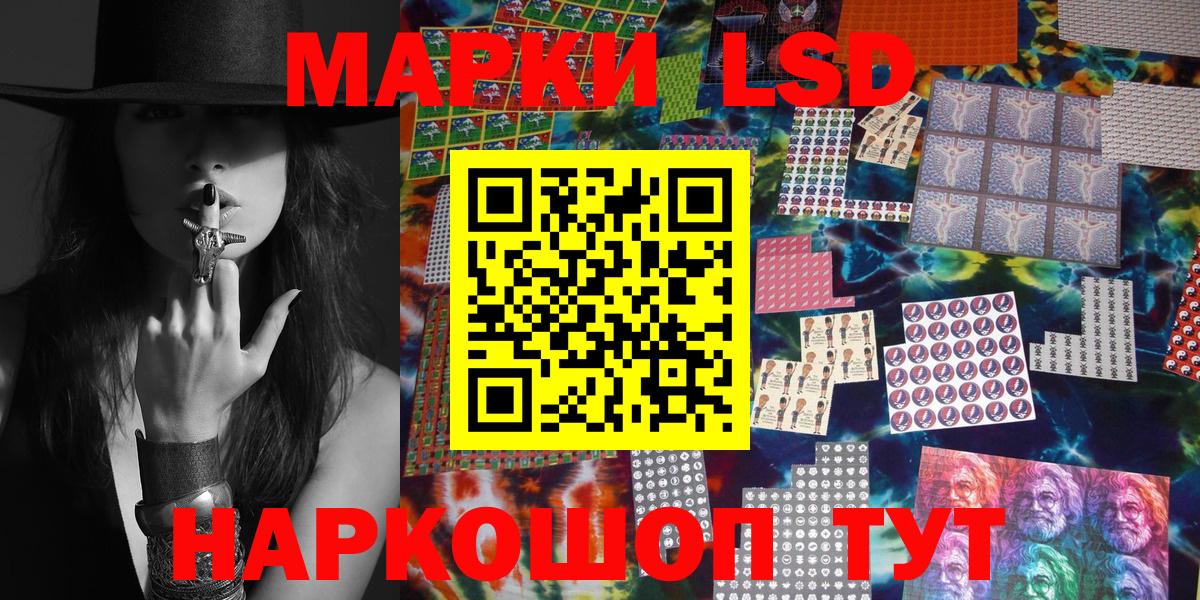 Чусовой  Марки N-bome 1,5мг  Вход с VPN 