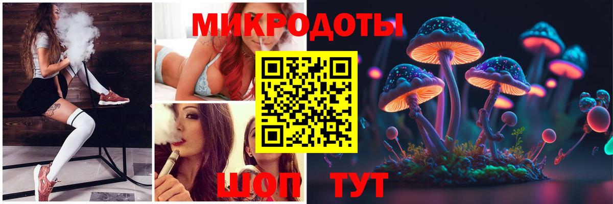 Галлюциногенные грибы мицелий  Вход с VPN  Чусовой  Галлюциногенные грибы MAGIC MUSHROOMS 