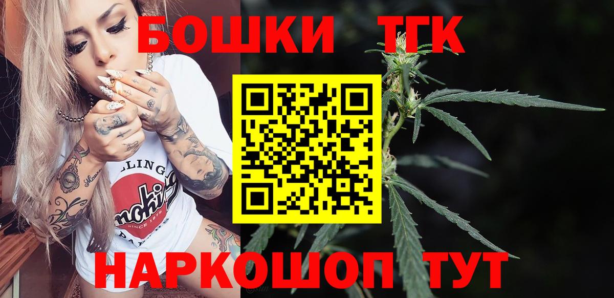 Канабис план  Вход с VPN  Чусовой  Конопля планчик  Марихуана марихуана 