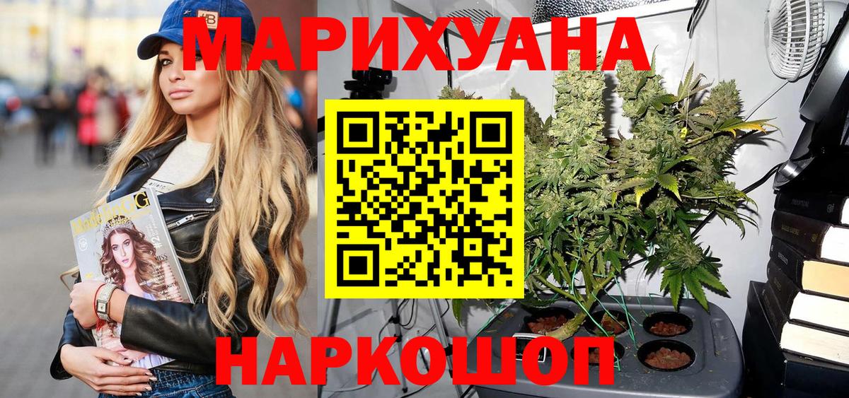 Бошки Шишки сатива Чусовой